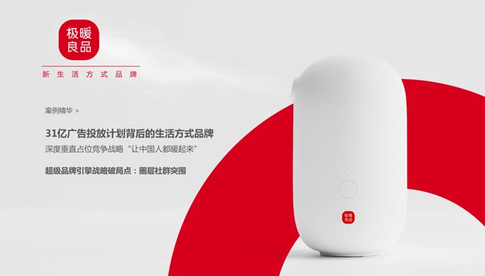 見證中國品牌力量崛起 歐賽斯第二屆911超級品牌日即將盛大開幕