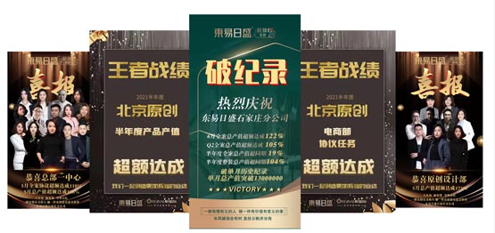 訂單暴漲52%，家裝老炮重回強(qiáng)勢(shì)增長