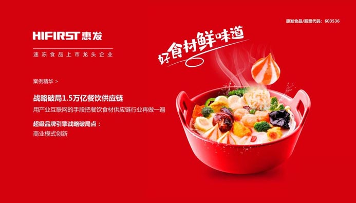 見證中國品牌力量崛起 歐賽斯第二屆911超級品牌日即將盛大開幕