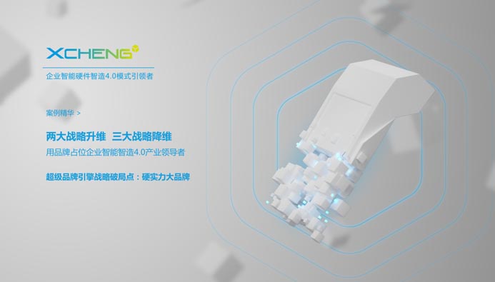 見證中國品牌力量崛起 歐賽斯第二屆911超級品牌日即將盛大開幕