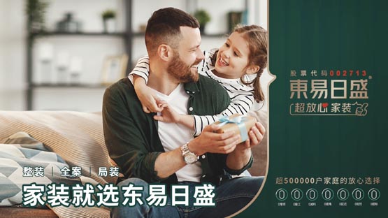 訂單暴漲52%，家裝老炮重回強(qiáng)勢(shì)增長