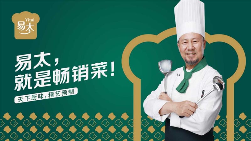 推動(dòng)品牌建設(shè)，助力企業(yè)發(fā)展｜歐賽斯出席“雙品工程之品牌青島行”