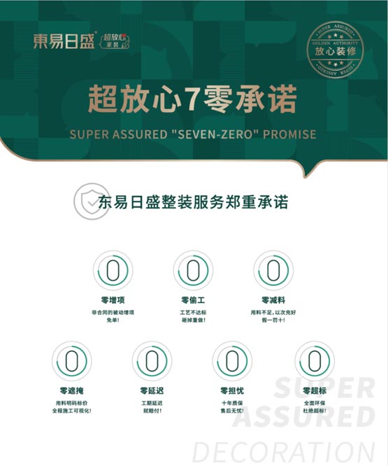 訂單暴漲52%，家裝老炮重回強(qiáng)勢(shì)增長