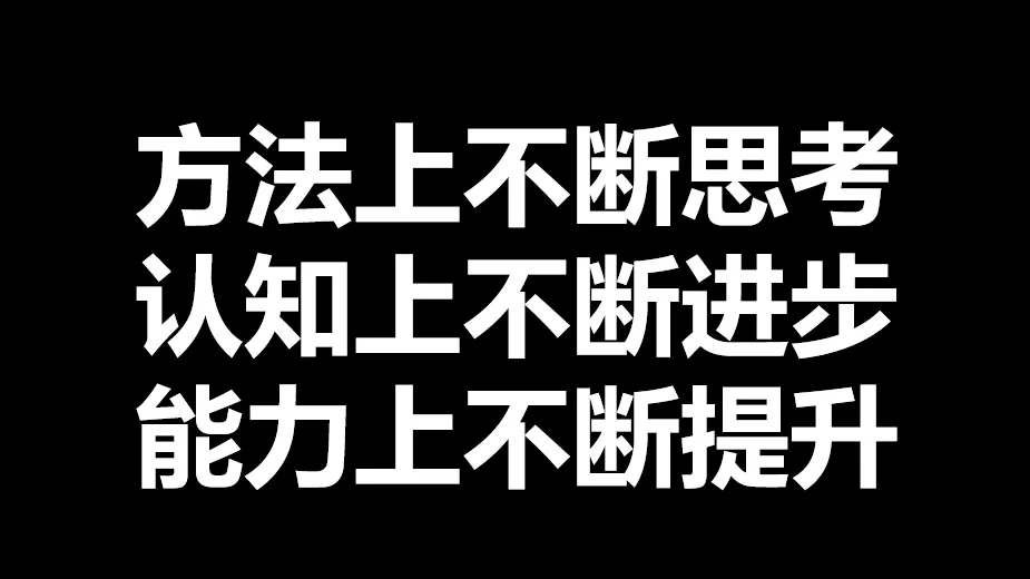 不斷思考、不斷進(jìn)步、不斷提升-暨2021歐賽斯Q2季度總結(jié)會(huì) 暨?2021歐賽斯Q2季度總結(jié)會(huì)