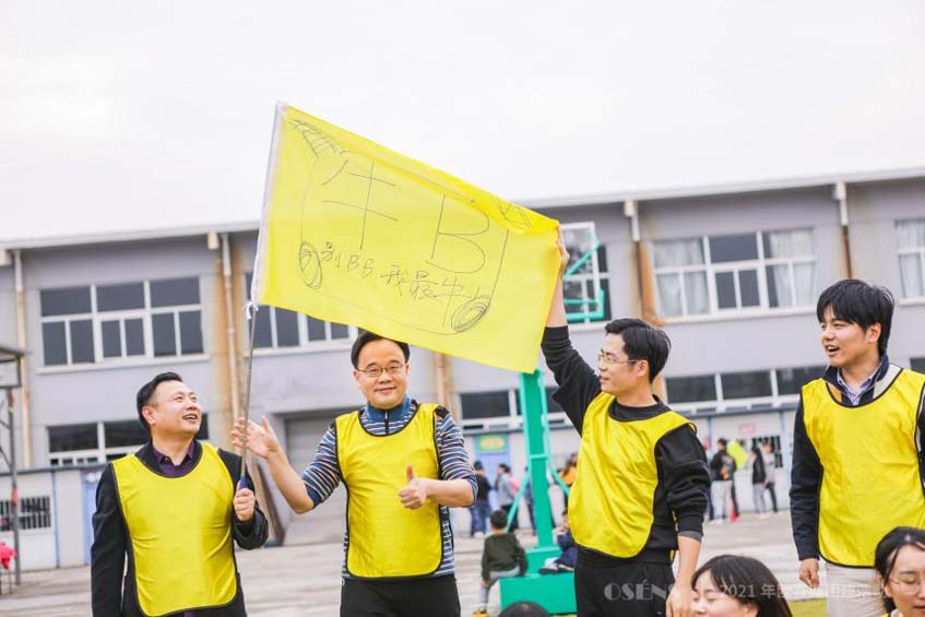 2021歐賽斯秋季游 |湖光山色 年輕姿態(tài)