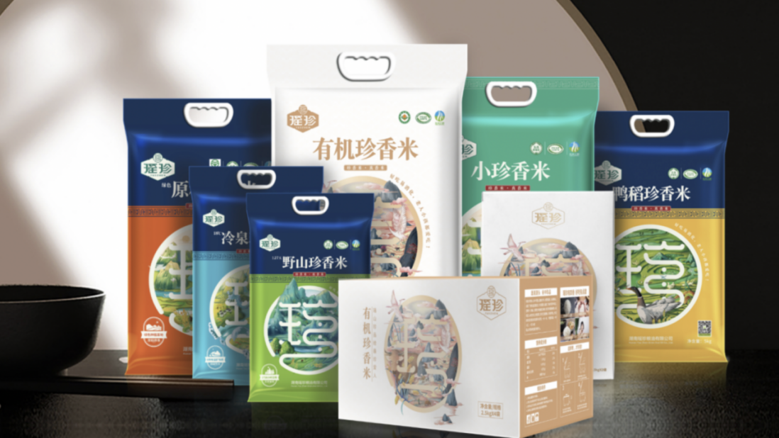 歐賽斯《瑤珍大米品牌升級》方案斬獲2021TBI杰出品牌創(chuàng)新獎年度品牌服務(wù)獎