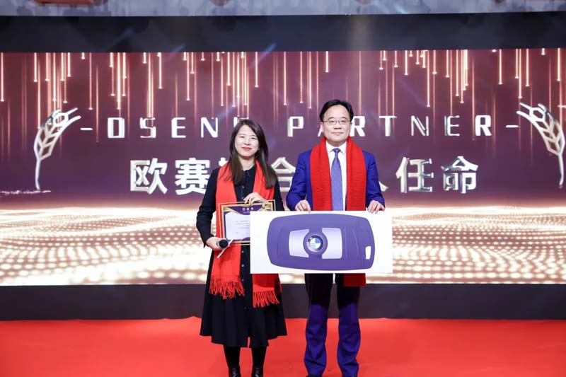 歐賽斯“內(nèi)功2022”年會(huì)圓滿結(jié)束！金句爆滿!