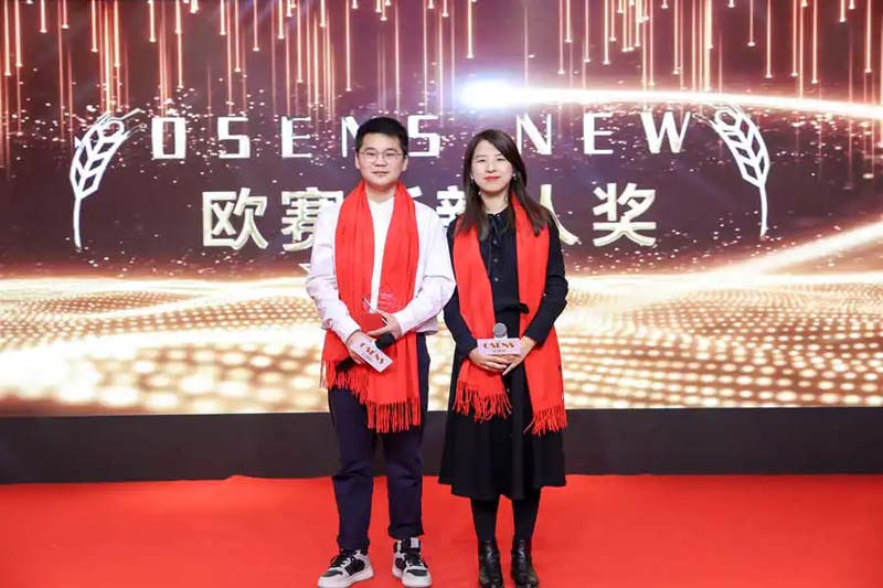 歐賽斯“內(nèi)功2022”年會(huì)圓滿結(jié)束！金句爆滿!