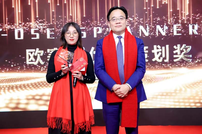 歐賽斯“內(nèi)功2022”年會(huì)圓滿結(jié)束！金句爆滿!