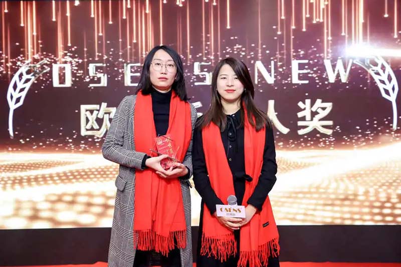 歐賽斯“內(nèi)功2022”年會(huì)圓滿結(jié)束！金句爆滿!