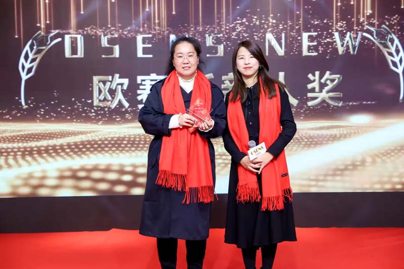 歐賽斯“內(nèi)功2022”年會(huì)圓滿結(jié)束！金句爆滿!