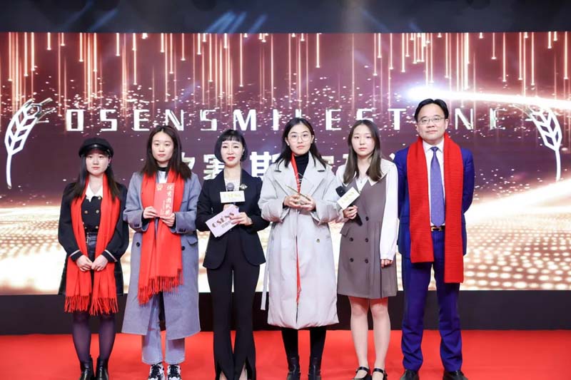 歐賽斯“內(nèi)功2022”年會(huì)圓滿結(jié)束！金句爆滿!