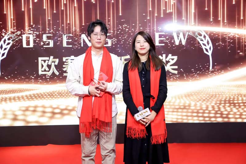 歐賽斯“內(nèi)功2022”年會(huì)圓滿結(jié)束！金句爆滿!