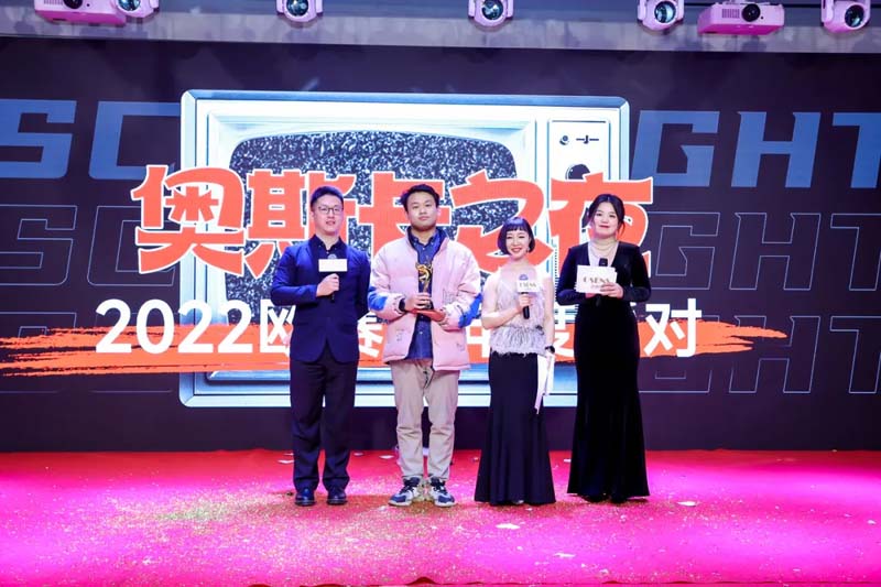 九部“2022歐賽斯奧斯卡”最佳影片在線觀賞！