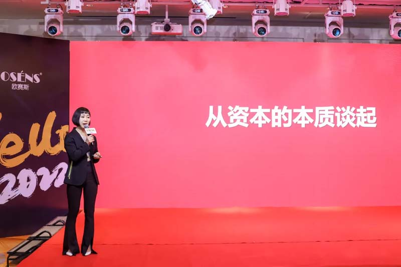 歐賽斯“內(nèi)功2022”年會(huì)圓滿結(jié)束！金句爆滿!