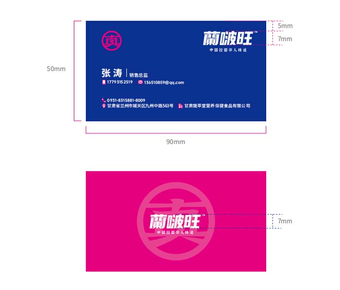 歐賽斯超級(jí)品牌引擎® 新冠軍商業(yè)實(shí)戰(zhàn)案例:蘭啵旺