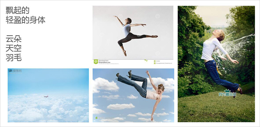 提煉畫(huà)面元素 