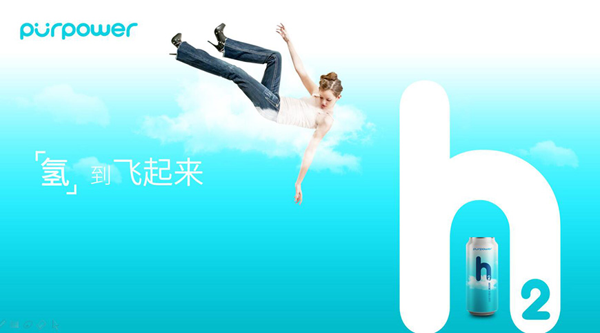 廣告主畫(huà)面